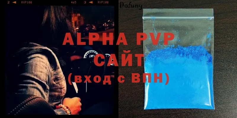 Alpha-PVP Crystall  ссылка на мегу зеркало  Велиж  купить наркоту 